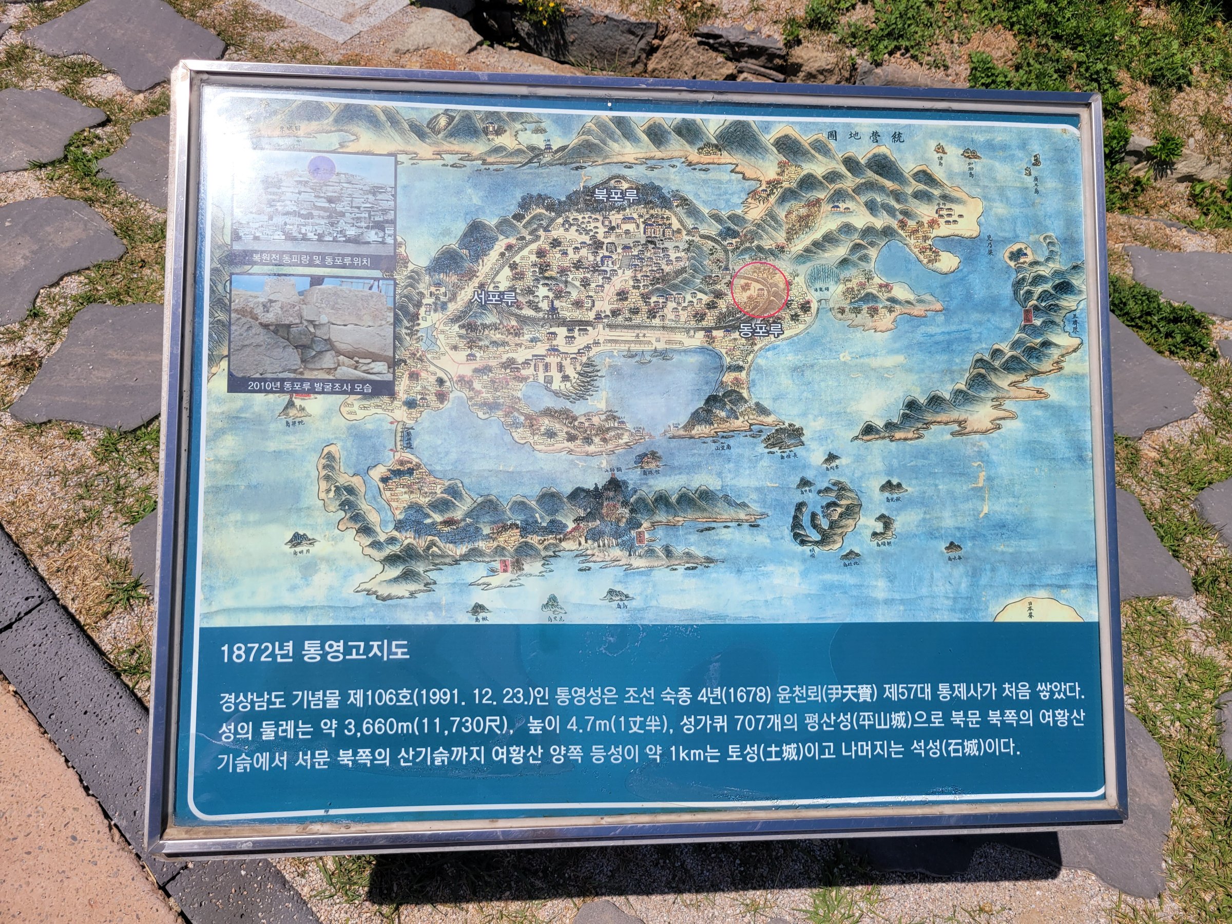 彩绘石阶向上